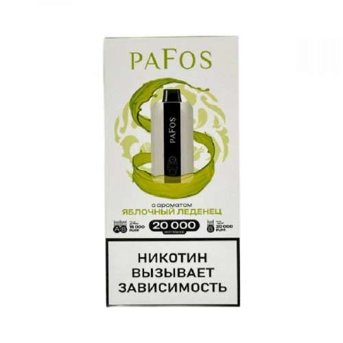 Электронные сигареты Pafos 20000 Hard Extra - Яблочный леденец